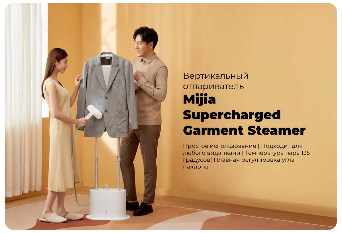 XiaoMi-Mijia-Supercharged-Garment-Steamer-ZYGTJ01KL-07