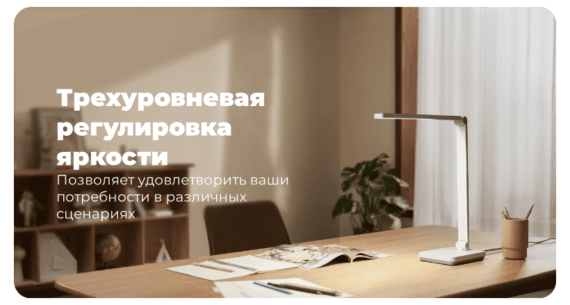 Mijia-Table-Lamp-2-Lite-08