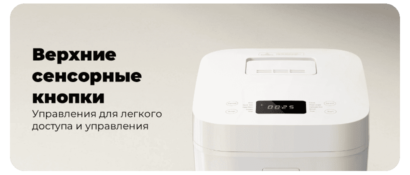 Xiaomi-Multifunctional-Rice-Cooker-4L-10