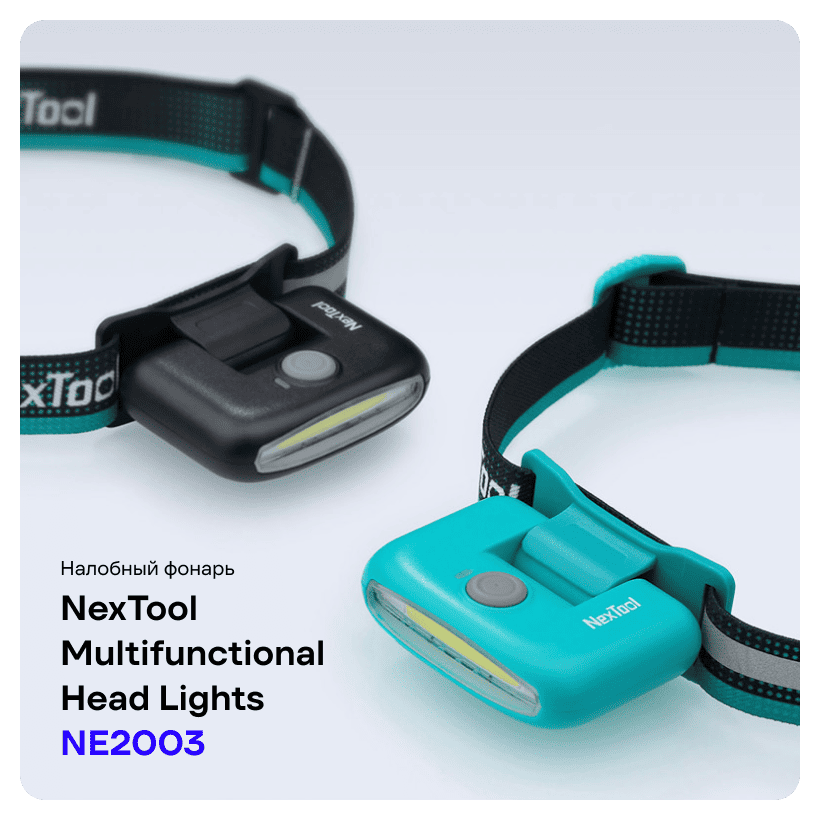 NexTool-Multifunctional-Head-Lights-NE2003-01