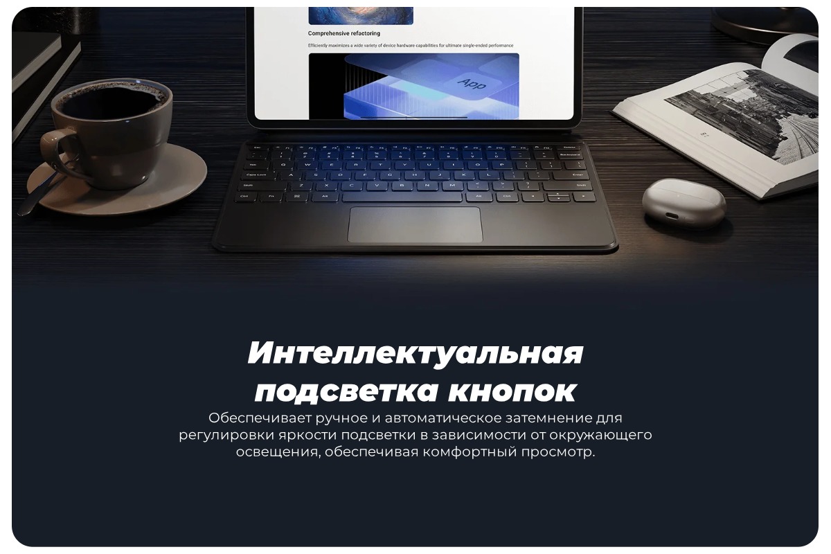XiaoMi-Pad-6S-Pro-Touchpad-Keyboard-2312EKBF4C-05