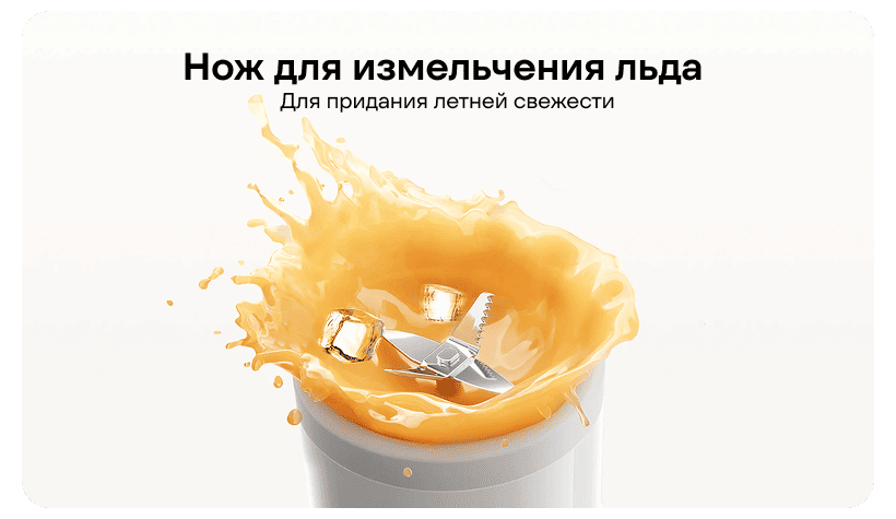 Xiaomi-Portable-Blender-Juicer-Cup-300ml-XMZZB01PL-04