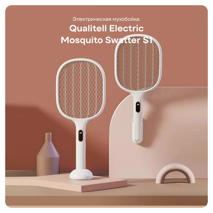 Qualitell-Smart-Digital-Electric-Fly-Swatter-S1-Pro-10