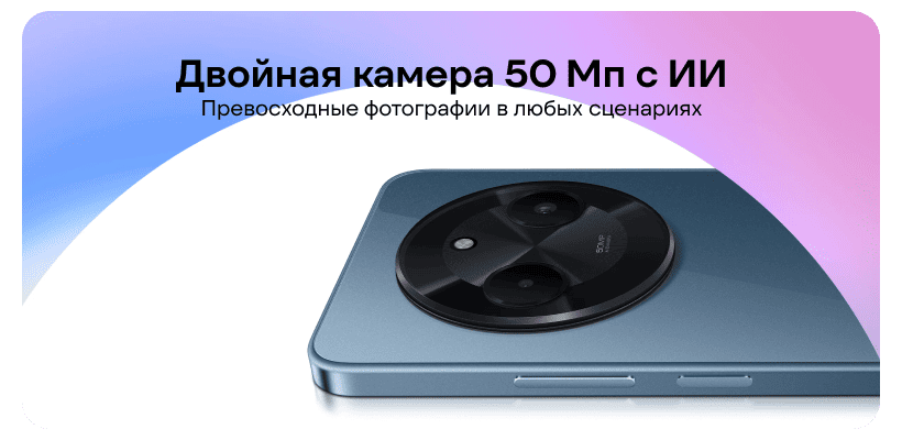 Redmi-A3-Pro-03