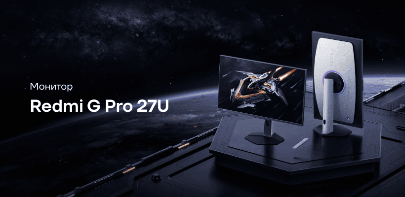 Redmi-G-Pro-27U-P27UDA-RGP-01