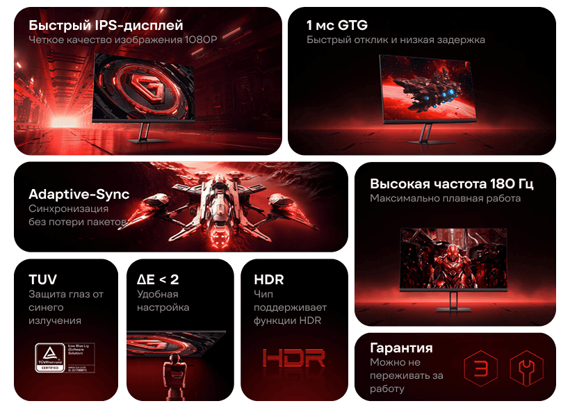 Redmi-G24-180Hz-IPS-P24FCA-RG-02