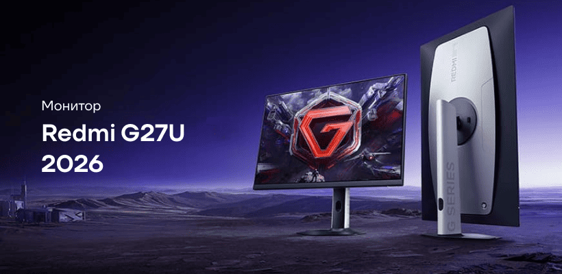 Redmi-G27U-2026-P27UEA-RG-01