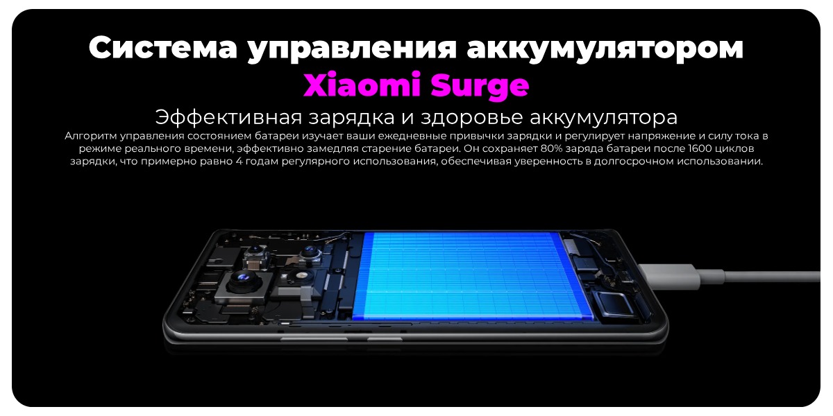 Redmi-Note-14-Pro-Plus-5G-12