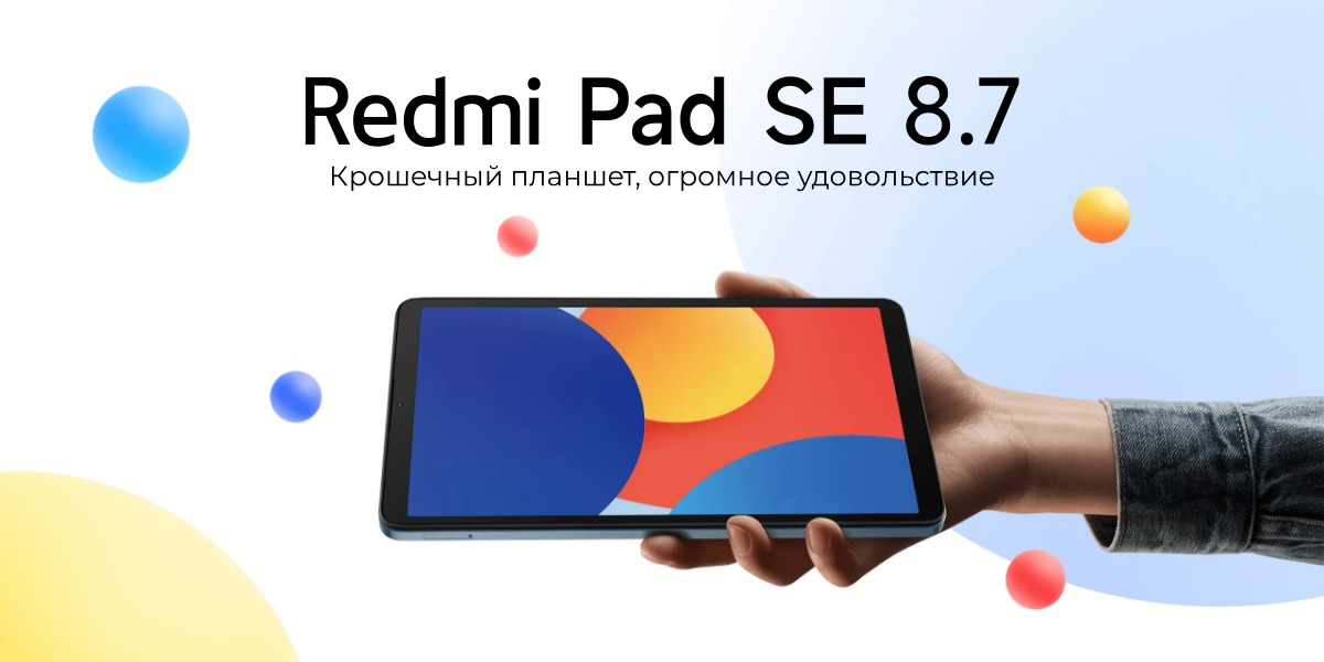 Redmi-Pad-SE-8-7-13