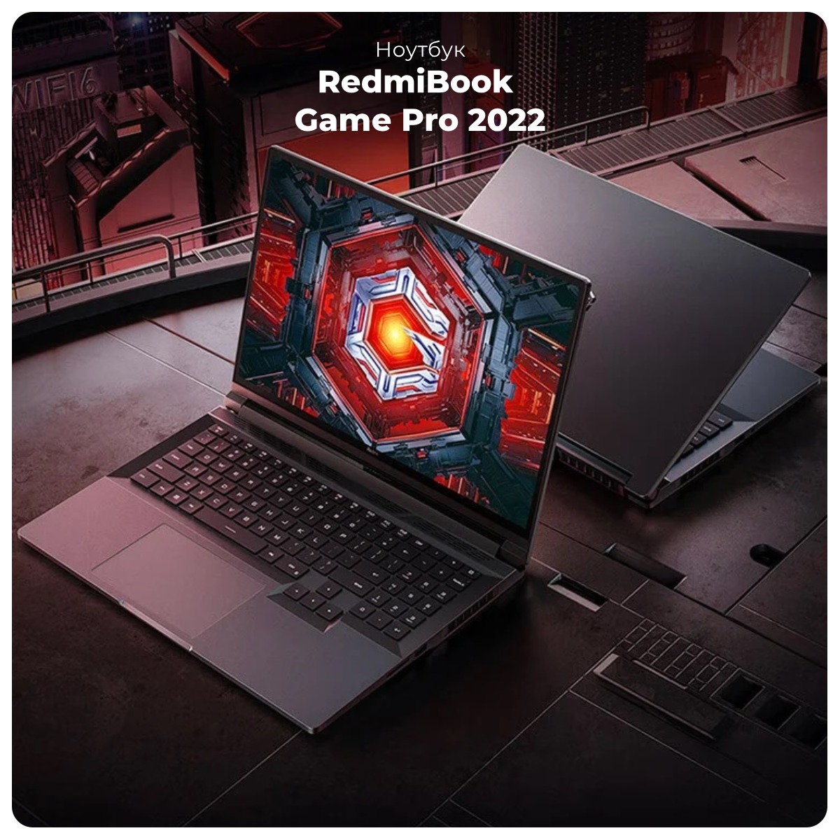 Redmibook pro 15 6800h. Redmi g 2022. Игровые мощные Ноутбуки Сяоми. Игровой ноутбук Redmi. Xiaomi Redmi g Pro Gaming Laptop 2022.