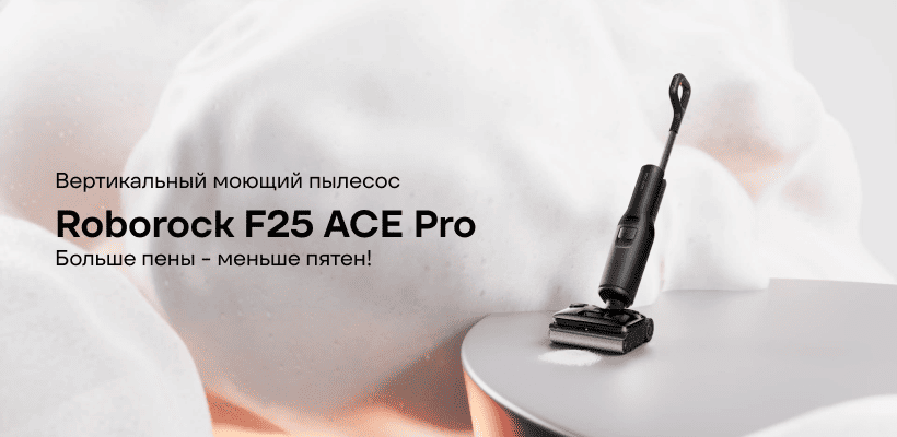 Roborock-F25-ACE-Pro-WD5M14A-01