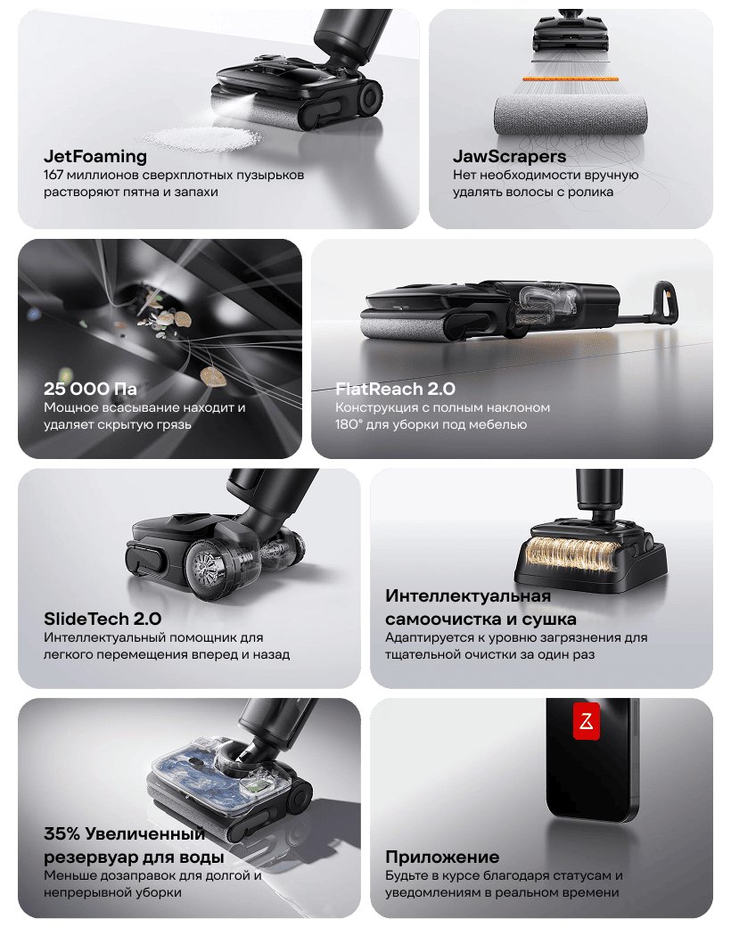 Roborock-F25-ACE-Pro-WD5M14A-02