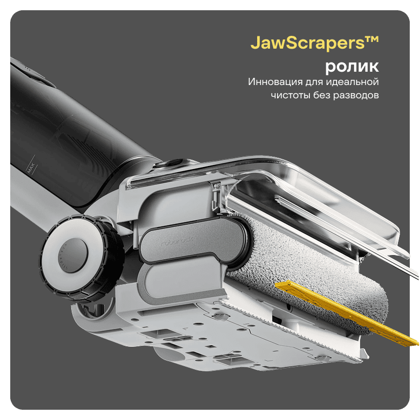 Roborock-F25-LT-WD5M3A-06