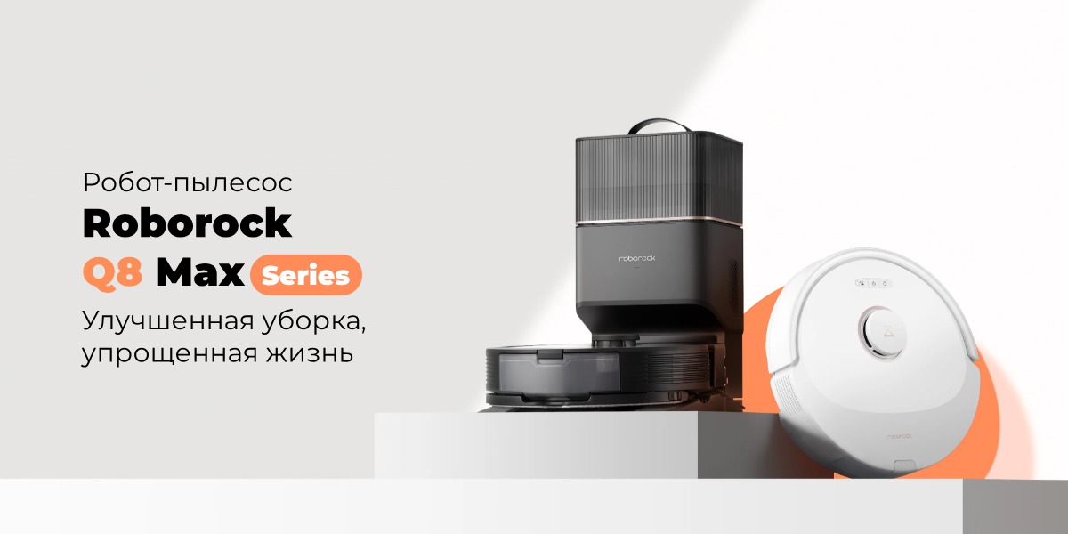 Roborock-Q8-Max-Plus-01