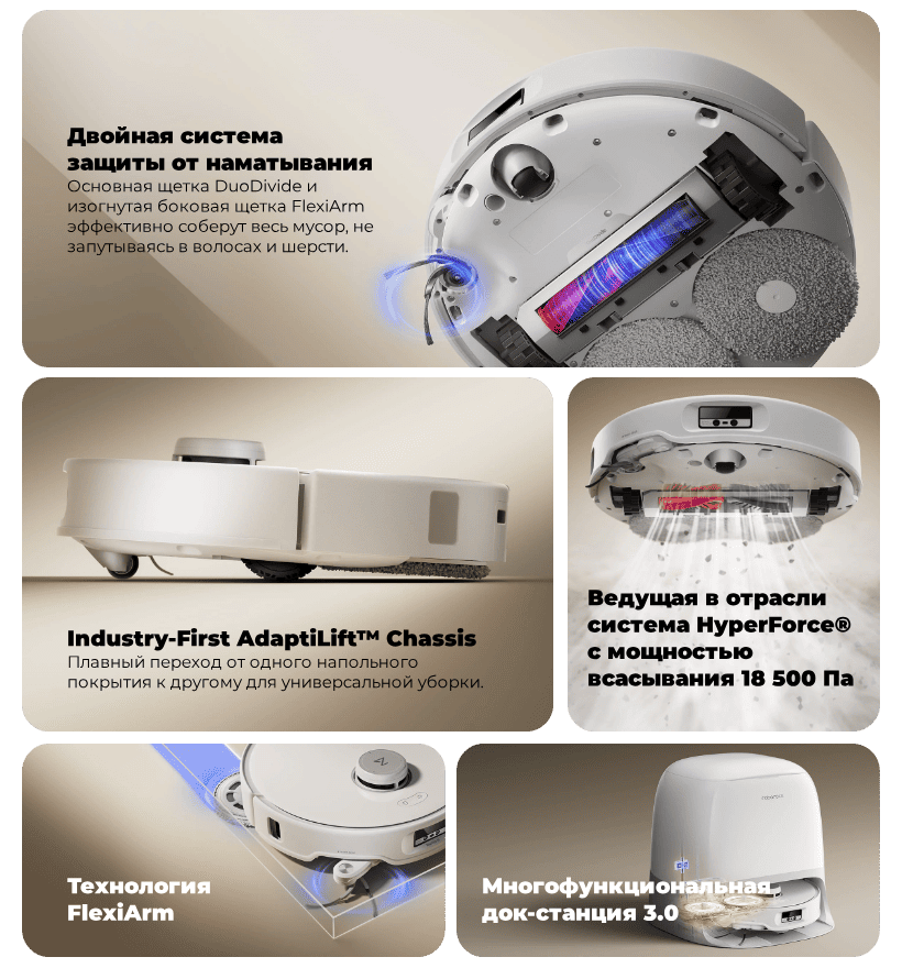 Roborock-Qrevo-Curv-V10VIV-02