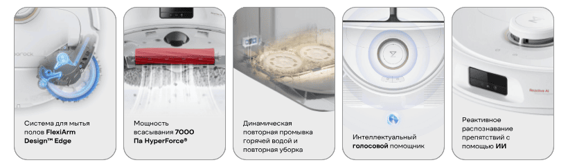 Roborock-Qrevo-MaxV-02