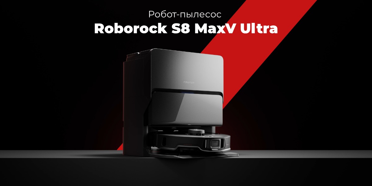 Roborock-S8-MaxV-Ultra-01