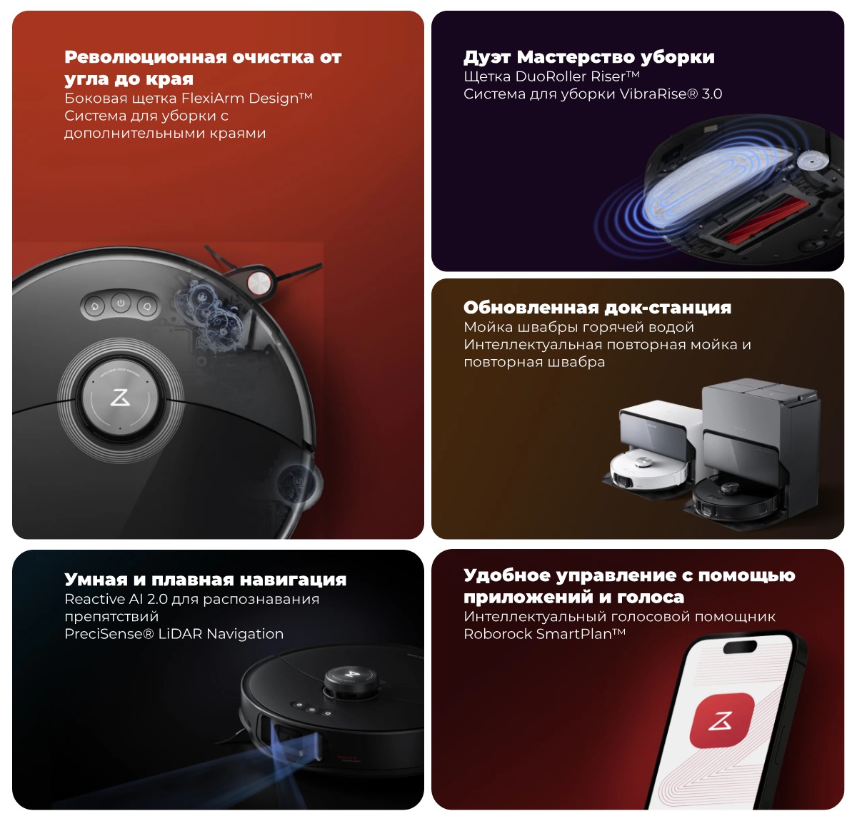 Roborock-S8-MaxV-Ultra-02