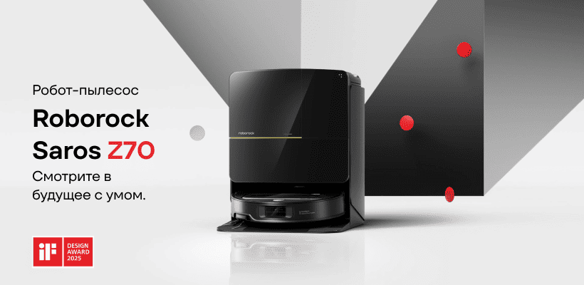 Roborock-Saros-Z70-01