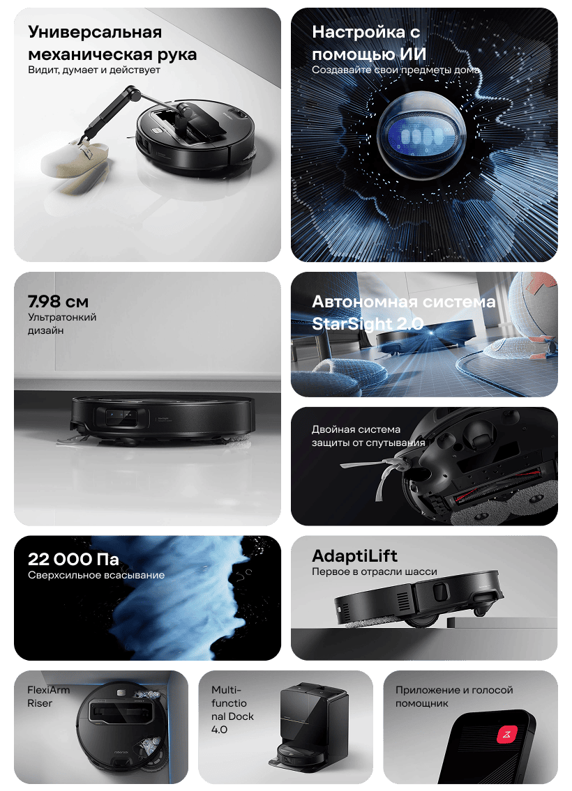 Roborock-Saros-Z70-02