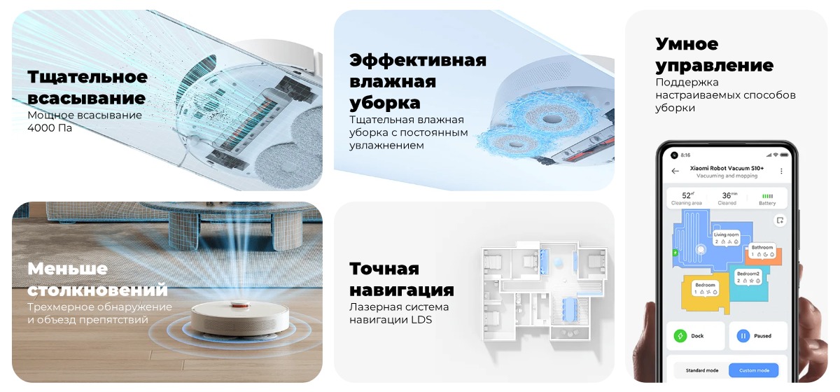 XiaoMi-Robot-Vacuum-S10-Plus-02