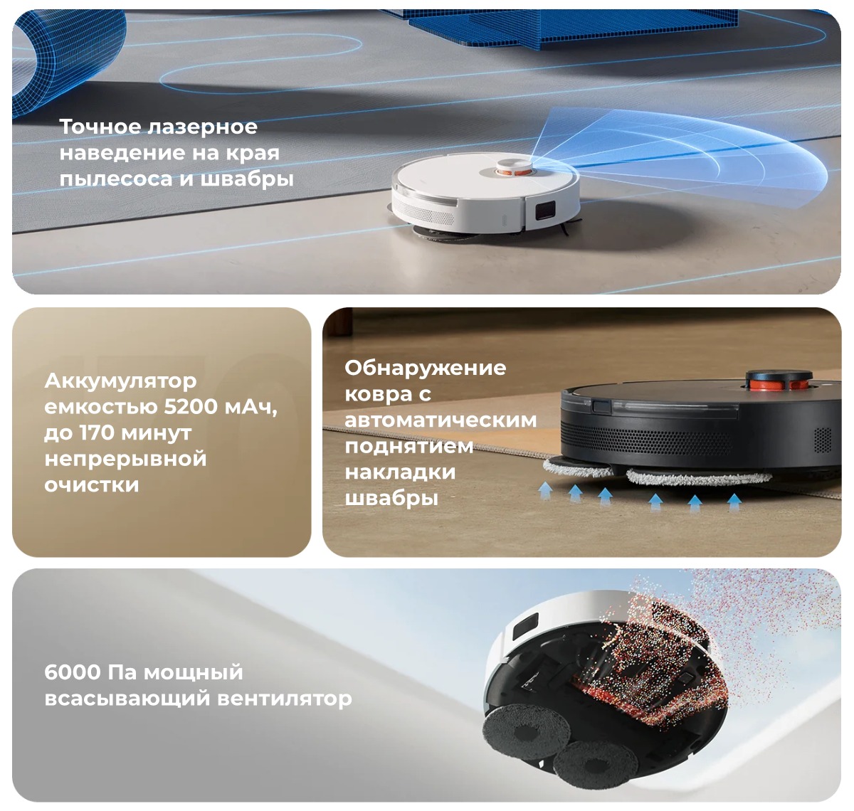 XiaoMi-Robot-Vacuum-S20-Plus-02