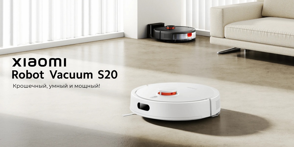 XiaoMi-Robot-Vacuum-S20-01