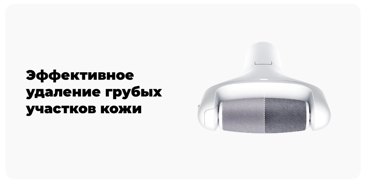 ShowSee-Electric-Pedicure-B1-W-02