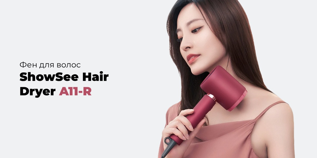 ShowSee-Hair-Dryer-A11-R-01