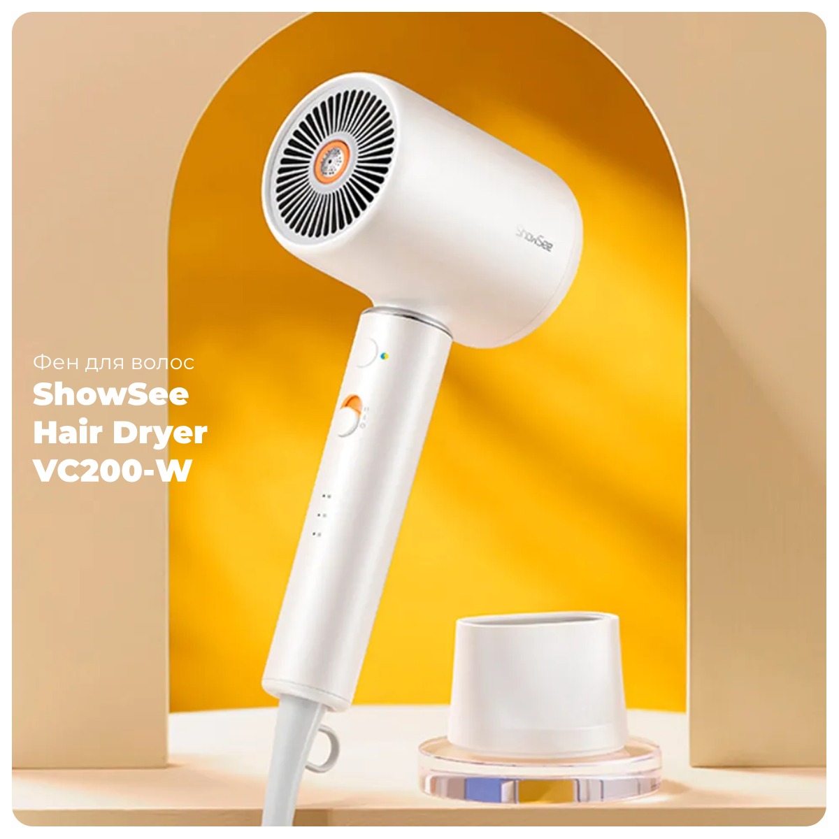 ShowSee-Hair-Dryer-VC200-W-01