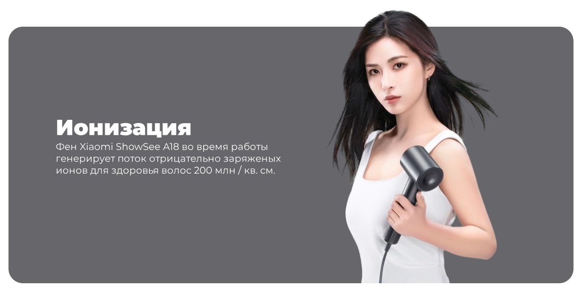 ShowSee-High-speed-Hair-Dryer-A18-GY-02