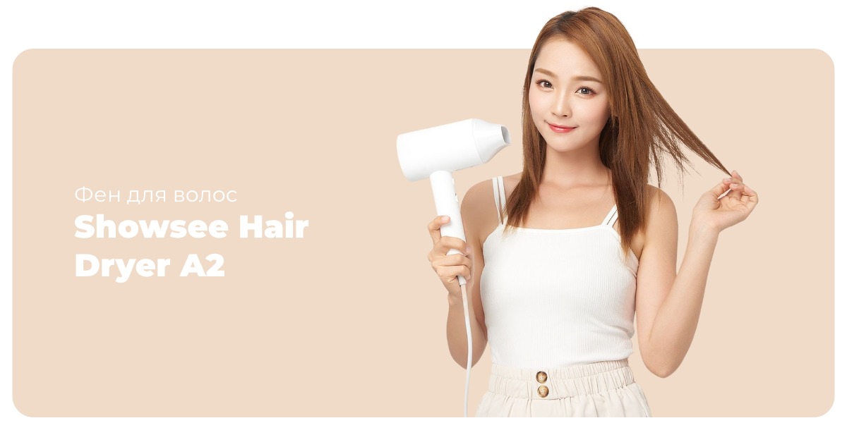 Showsee-Hair-Dryer-A2-01