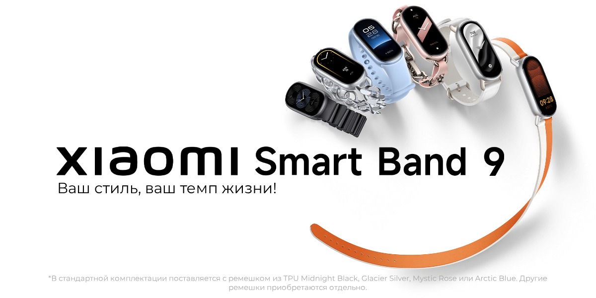 XiaoMi-Smart-Band-9-01
