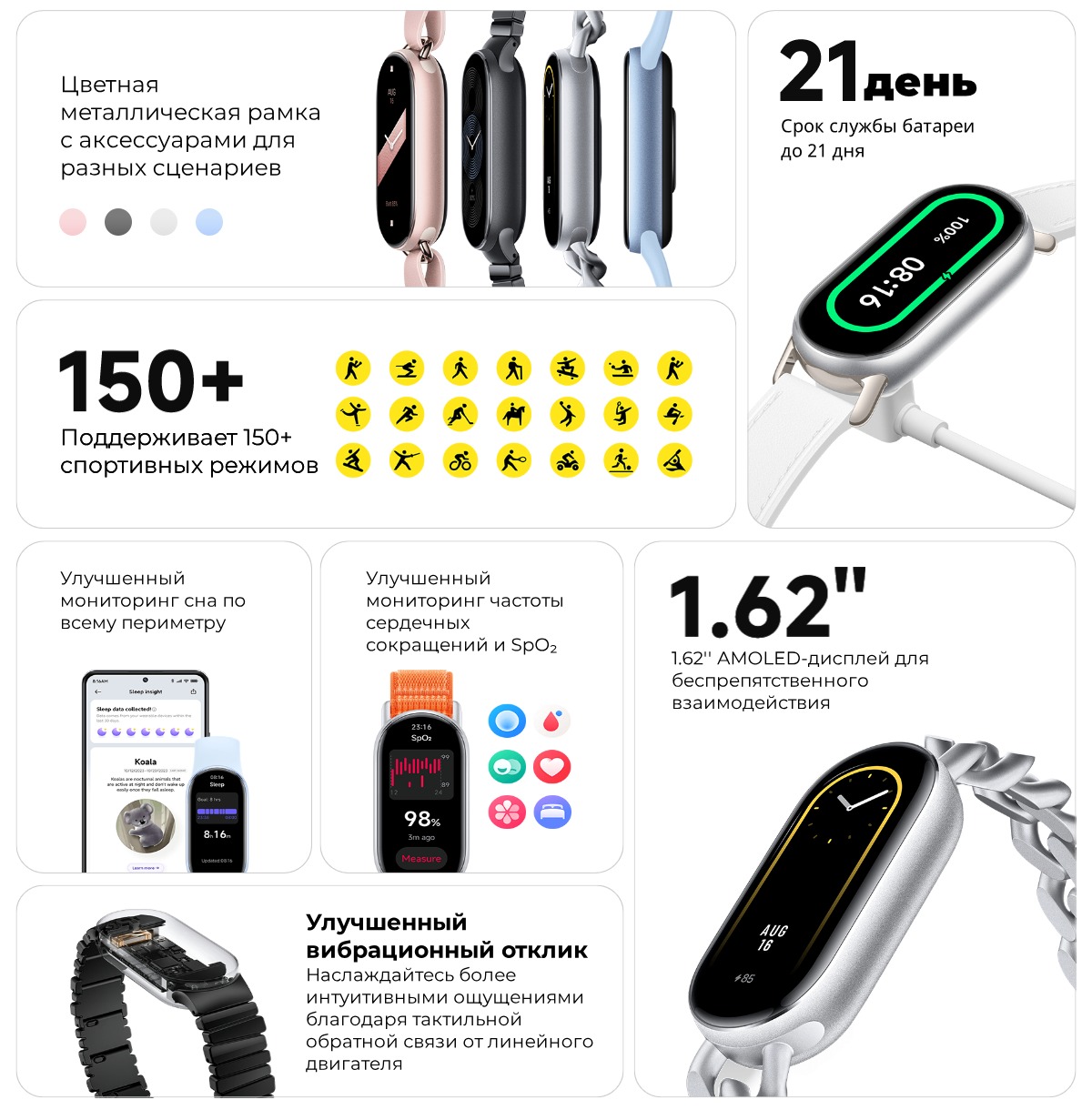 XiaoMi-Smart-Band-9-02
