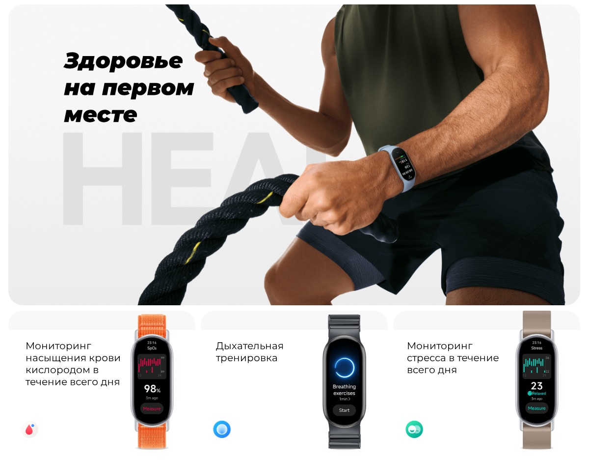 XiaoMi-Smart-Band-9-04