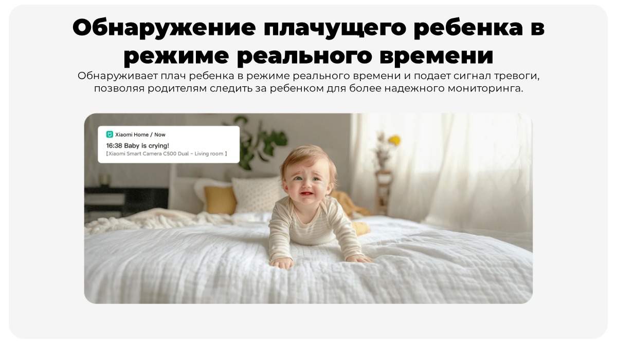 Xiaomi-Smart-Camera-C500-Dual-03