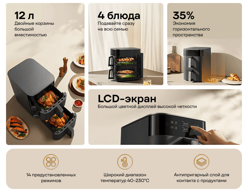 Xiaomi-Smart-Double-Stack-Air-Fryer-12L-MAF-DS1201-02