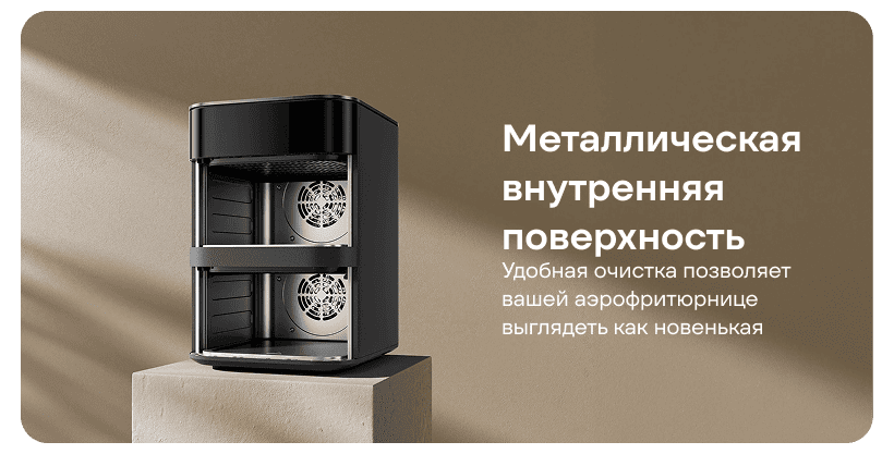 Xiaomi-Smart-Double-Stack-Air-Fryer-12L-MAF-DS1201-08