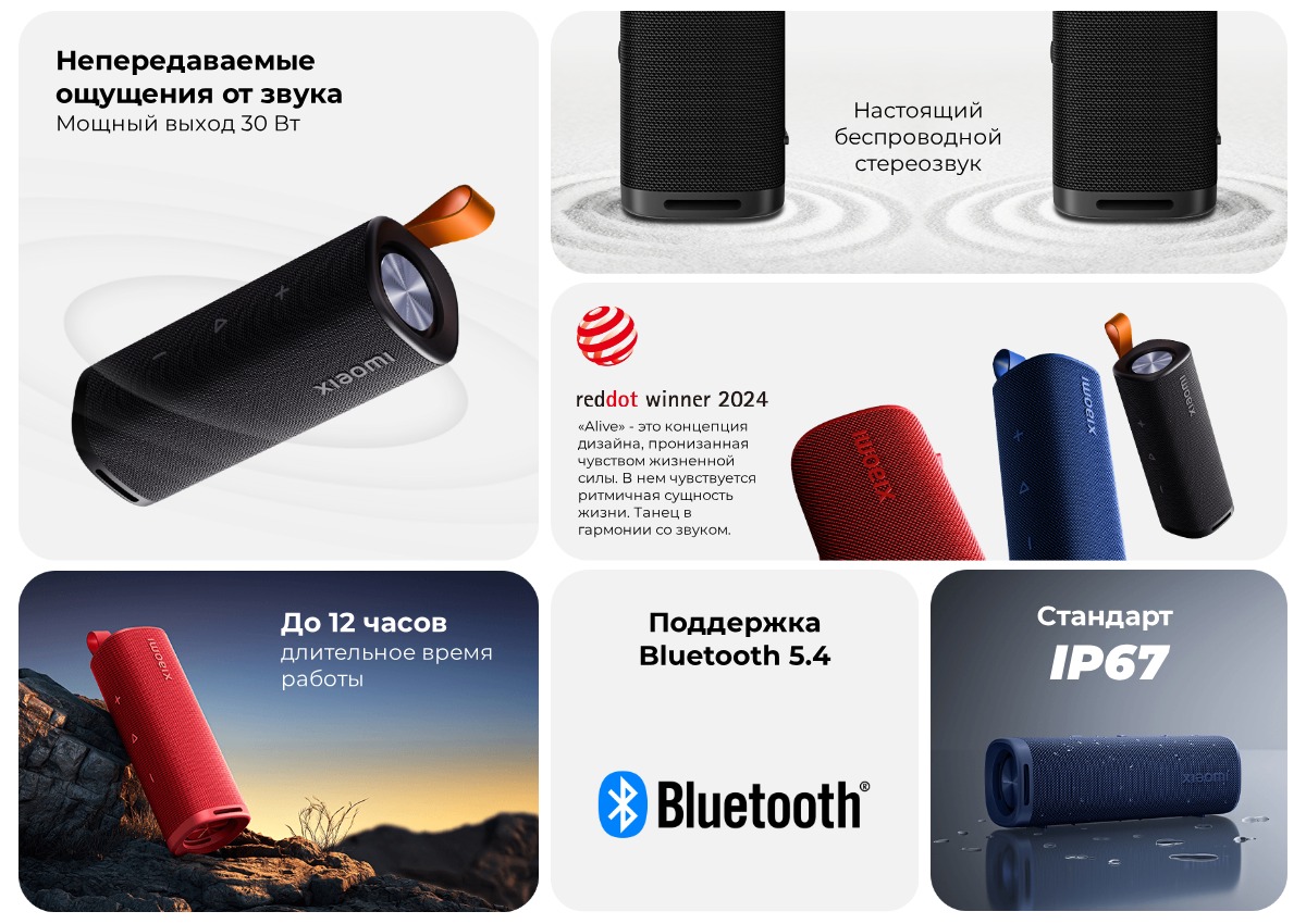 XiaoMi-Sound-Outdoor-30W-S29D-02