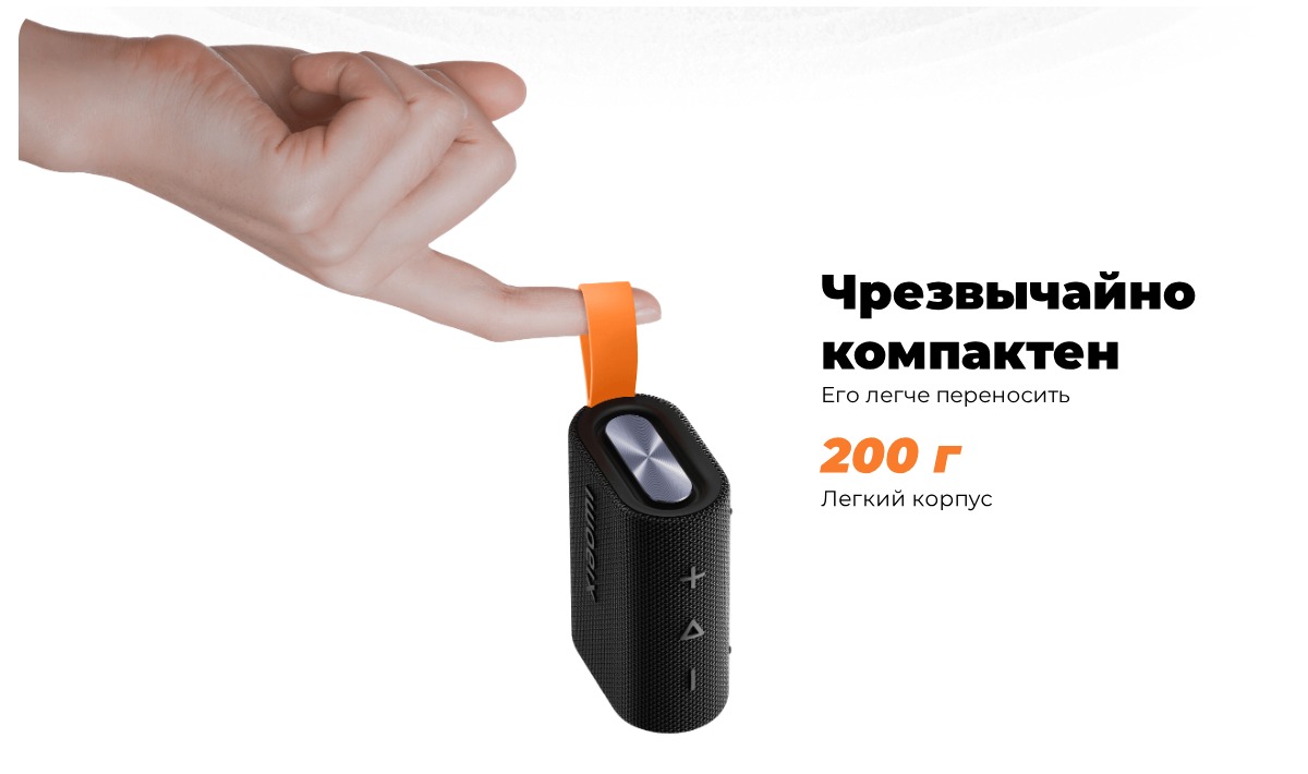 XiaoMi-Sound-Pocket-MDZ-37-DB-03