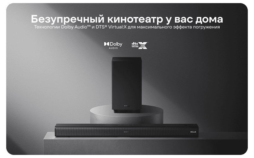 Xiaomi-Soundbar-Speaker-3-1-S71M8-31-06