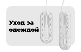 gadgety-16