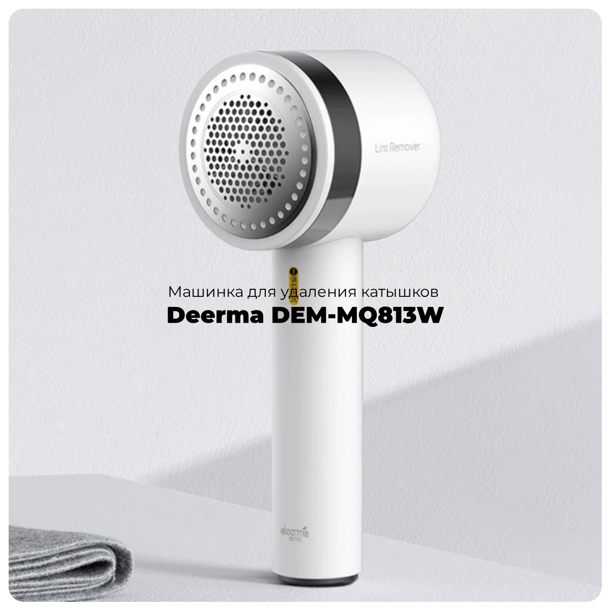 Deerma-DEM-MQ813W-01