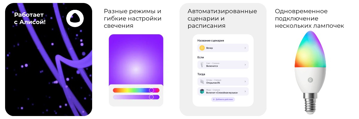 yandex-E14-YNDX-00557-01