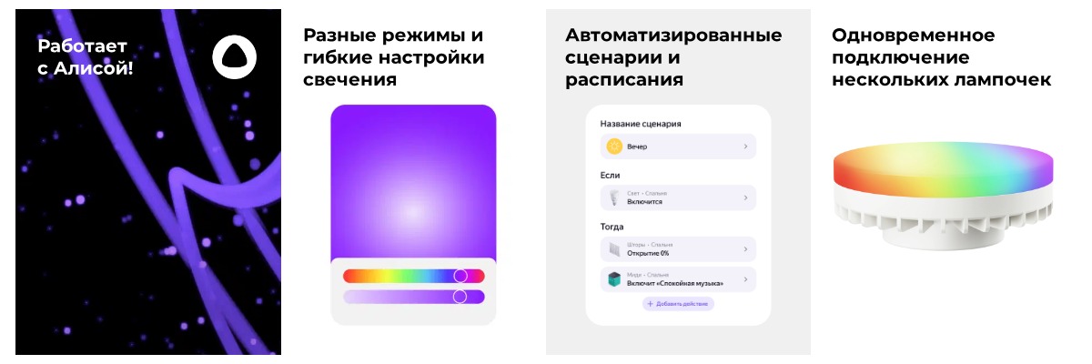 yandex-GX53-YNDX-00556-02