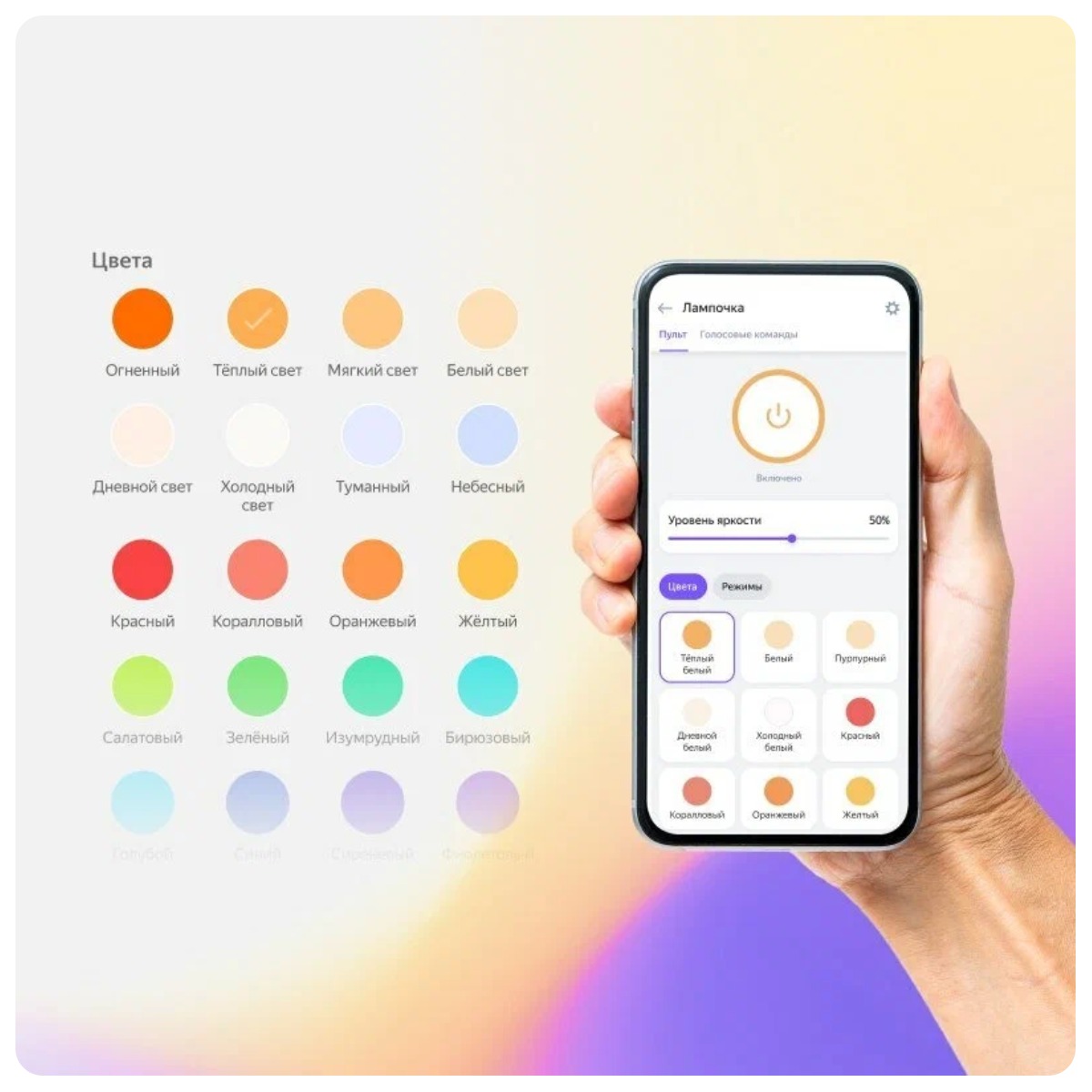 yandex-gu10-yndx-00019-03