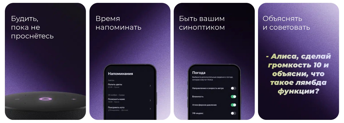 yandex-station-mini-3-06